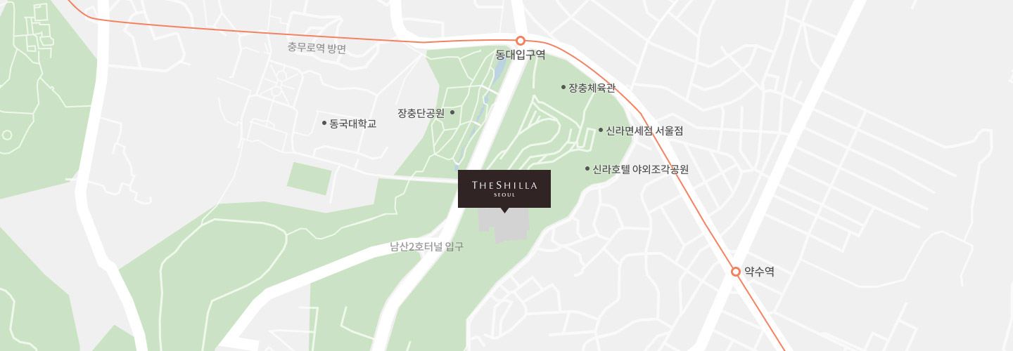 서울신라호텔 오시는 길