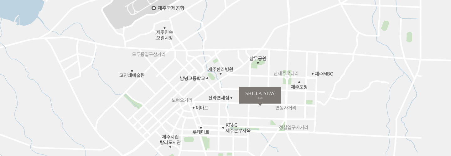 제주 오시는 길