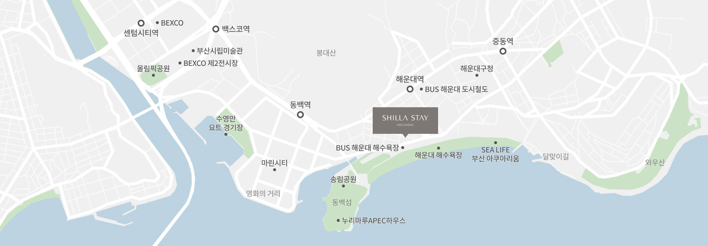 해운대 오시는길