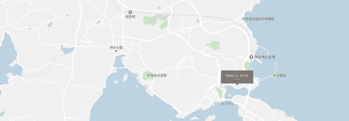 여수 오시는 길