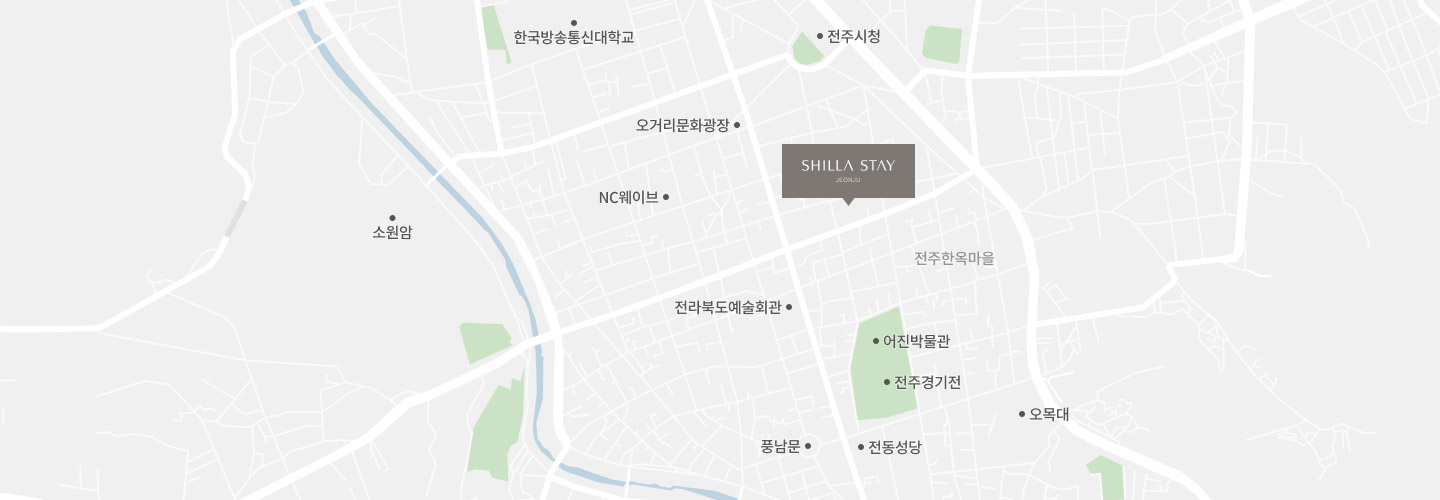 전주 오시는 길