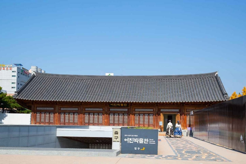 御真（オジン）博物館