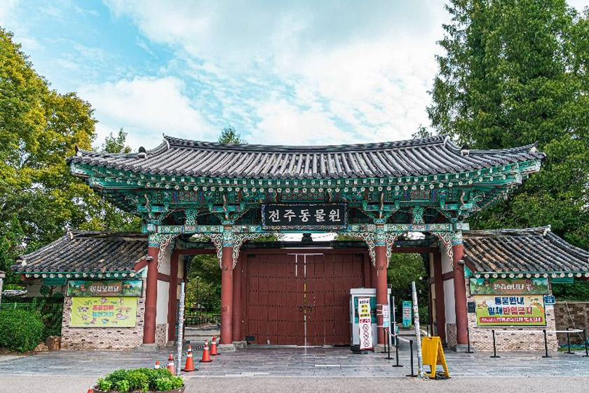 全州动物园
