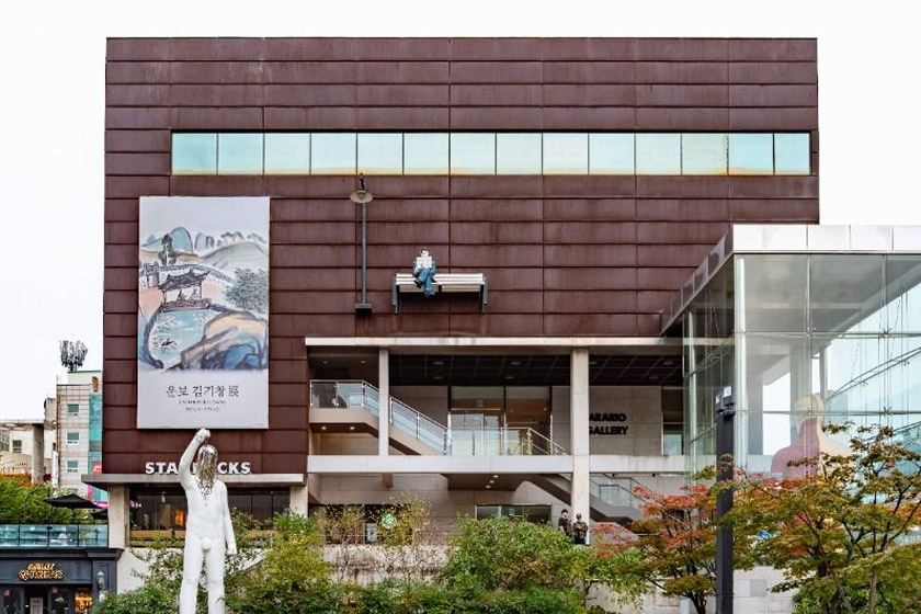 아라리오갤러리