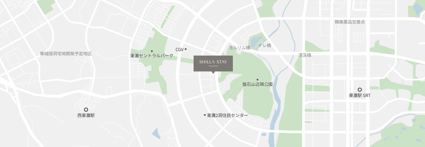 신라스테이 동탄 오시는 길