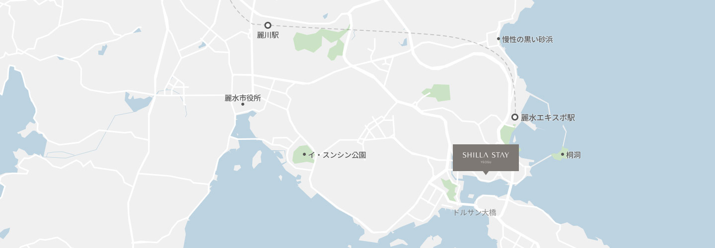 여수 오시는 길