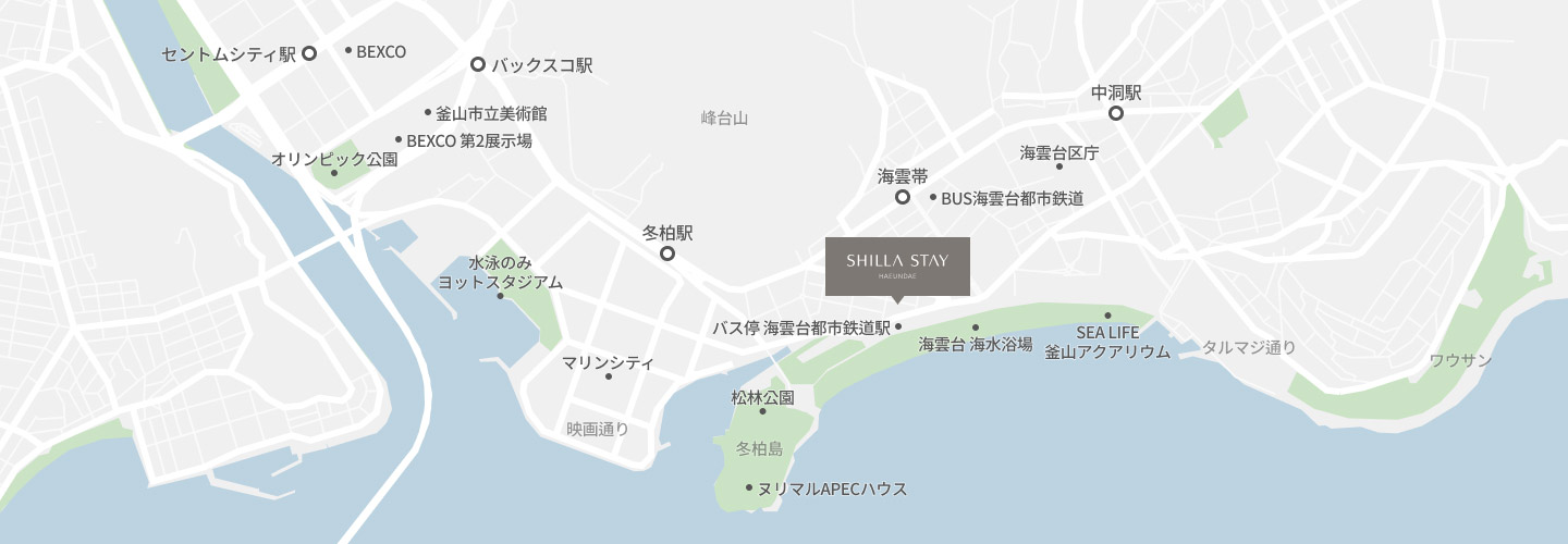 해운대 오시는길