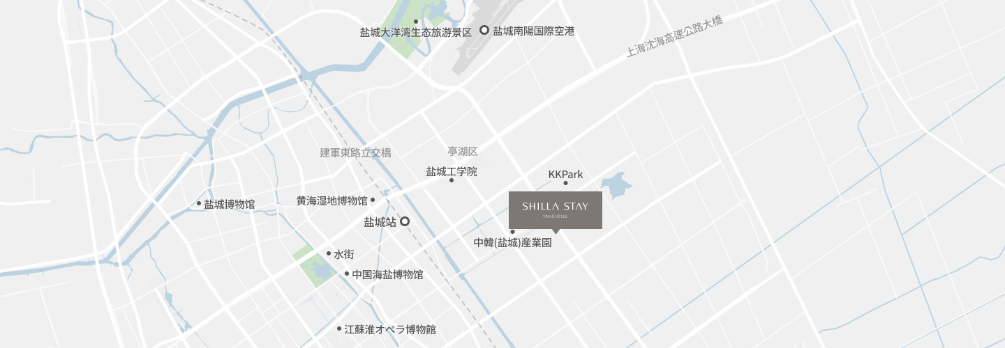 옌청 오시는 길
