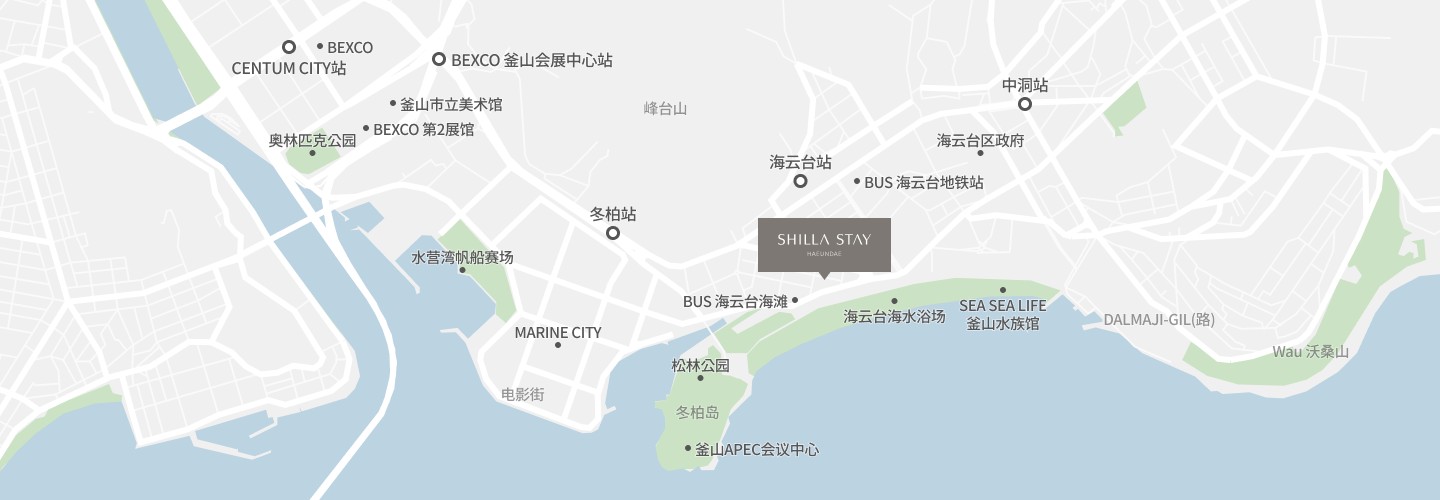 해운대 오시는길