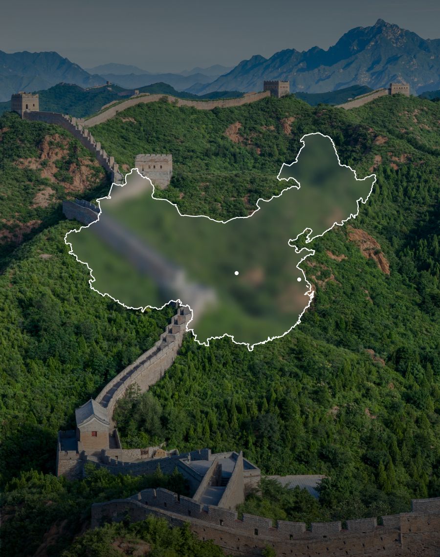 중국