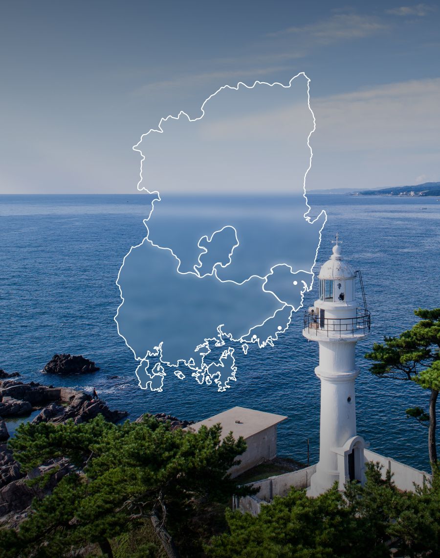 충청