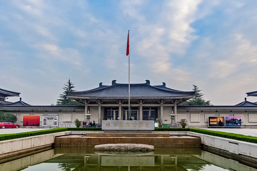 산시역사박물관