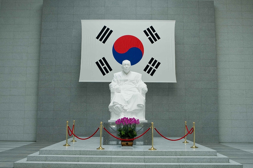 백범김구기념관