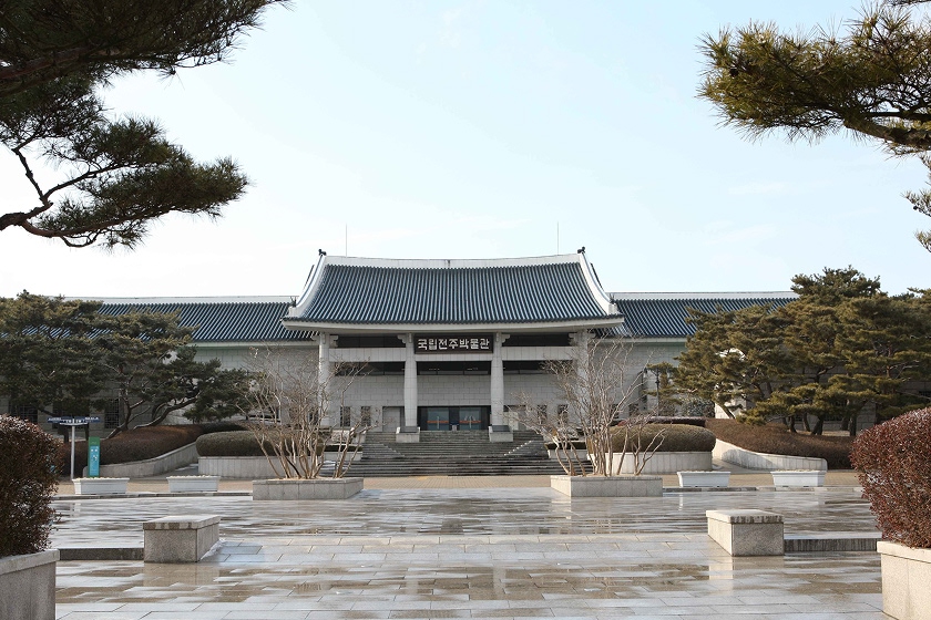 국립전주박물관