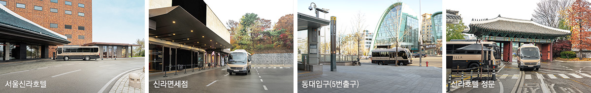 관내 노선