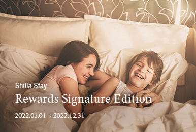 Shilla Stay - Rewards Signature Edition