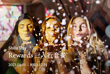 Shilla Stay - Rewards 3 Travelers