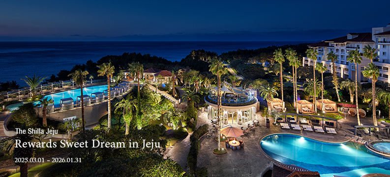 The Shilla Jeju - Sweet Dream in Jeju