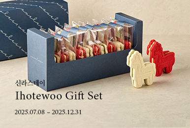신라스테이 Ihotewoo Gift Set