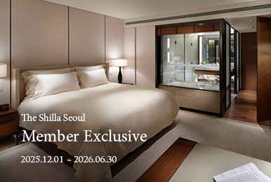 The Shilla Seoul - Member Exclusive 