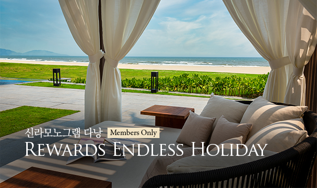 [신라모노그램 다낭] Rewards Endless Holiday