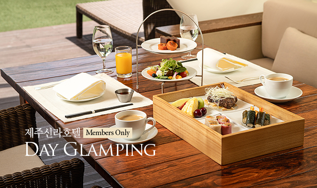 [제주신라호텔] Day Glamping