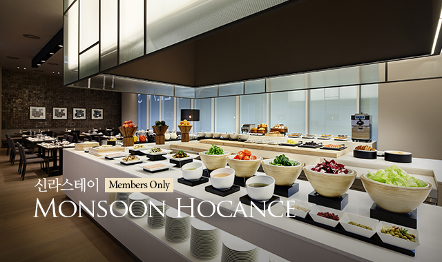 [신라스테이] Monsoon Hocance