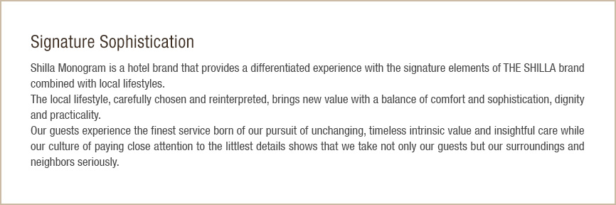 Monogram Brand Introduction