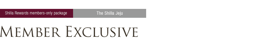 [The Shilla Jeju] Member Exclusive