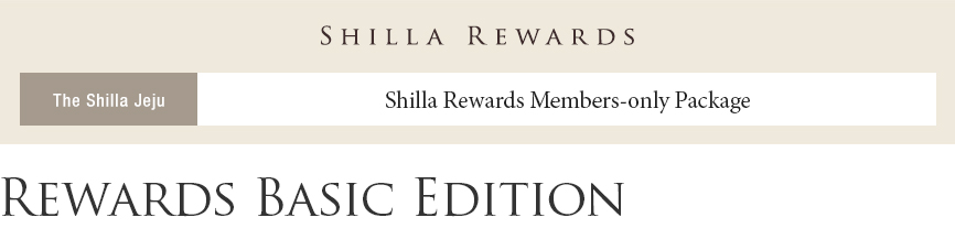 [The Shilla Jeju] Rewards Basic Edition