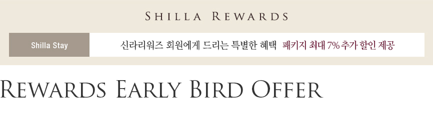 Rewards Early Bird offer