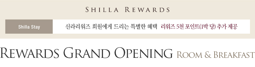 Rewards Grand Opening – Room & Breakfast