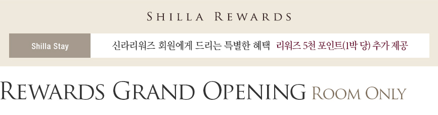 Rewards Grand Opening – Room Only