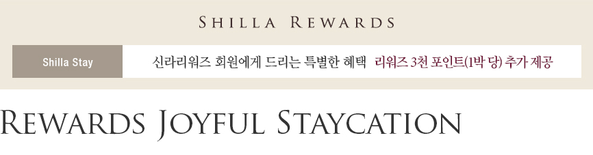 Rewards Joyful Staycation