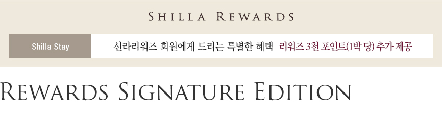 Rewards Signature Edition 