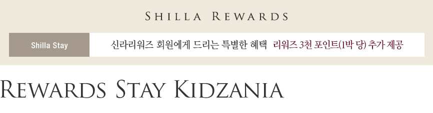 Rewards Stay Kidzania