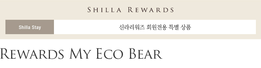 Rewards My Eco Bear