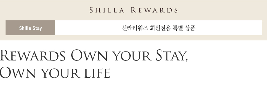 Rewards Own your Stay, Own your life