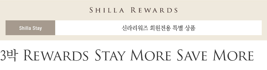 3박 Rewards Stay More, Save More