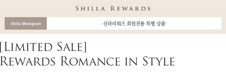 Rewards Romance in Style