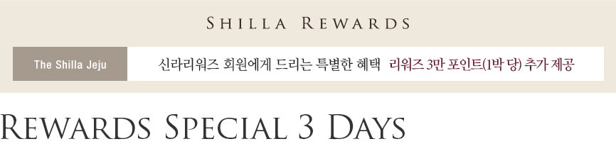 Rewards Special 3 Days