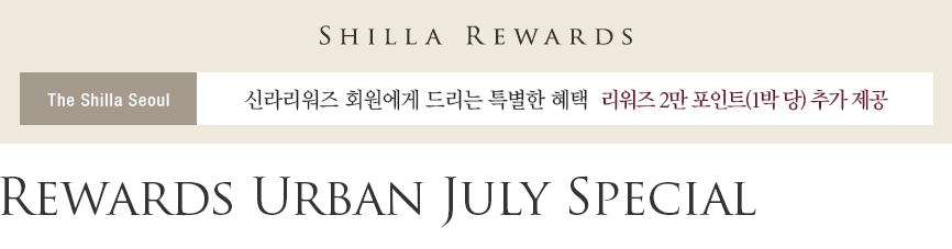 Rewards Urban July Special