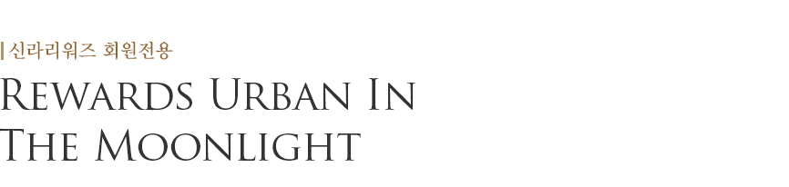 Rewards Urban In The Moonlight
