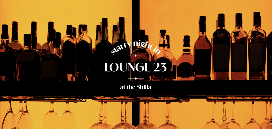 Rewards Lounge 23 : Starry Night in Lounge 23