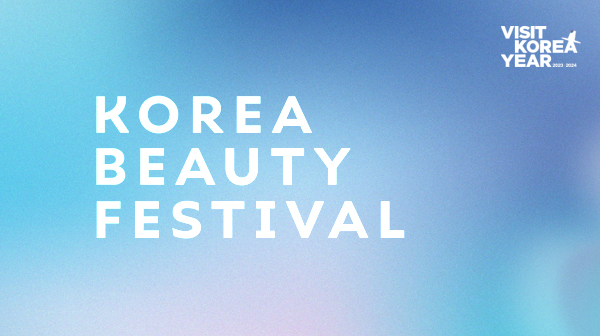 Rewards Korea Beauty Festival