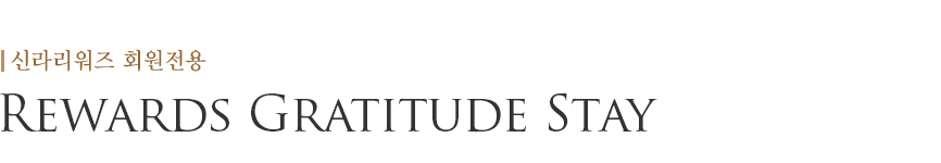 Rewards Gratitude Stay